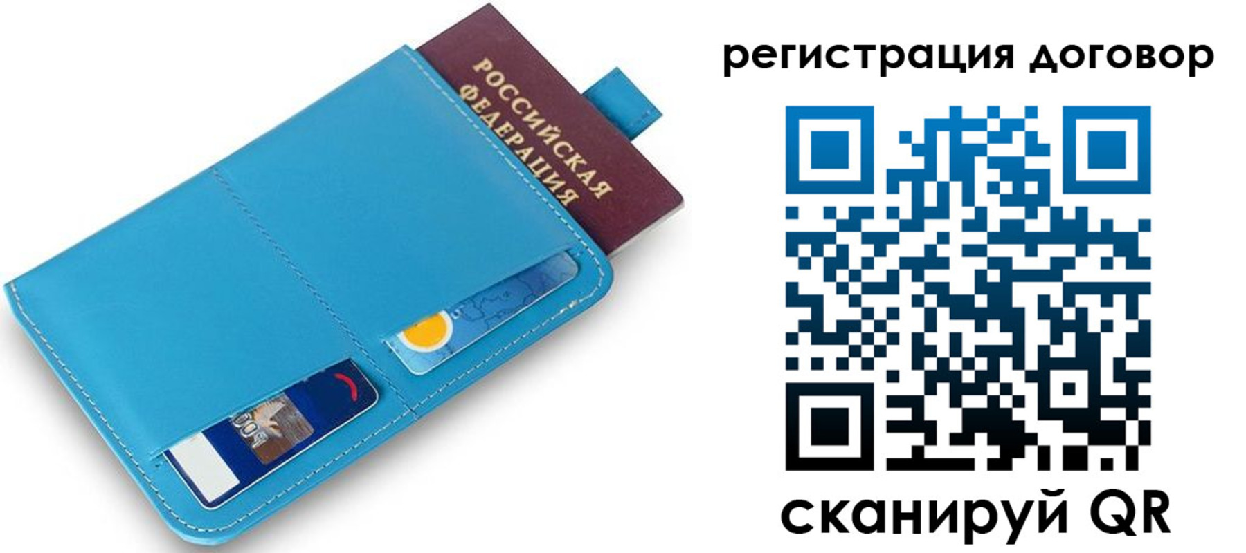 найти адрес прописки в Строителе